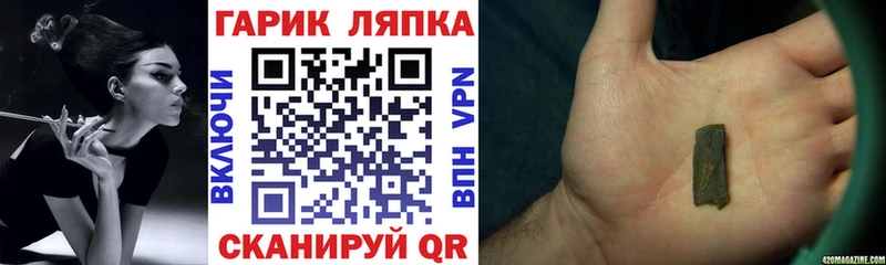 Наркота Гурьевск ГАШИШ  kraken сайт  Мефедрон 