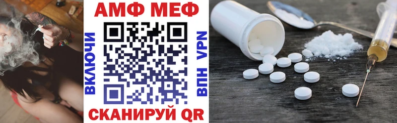 АМФЕТАМИН 98% купить наркотик Гурьевск