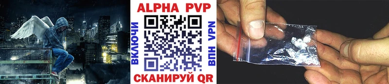 Alfa_PVP крисы CK Гурьевск
