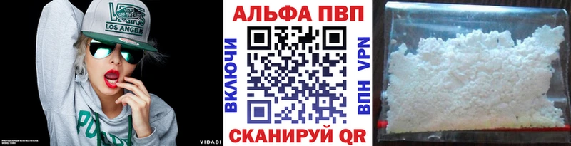 наркотики  даркнет состав  А ПВП крисы CK  Гурьевск 