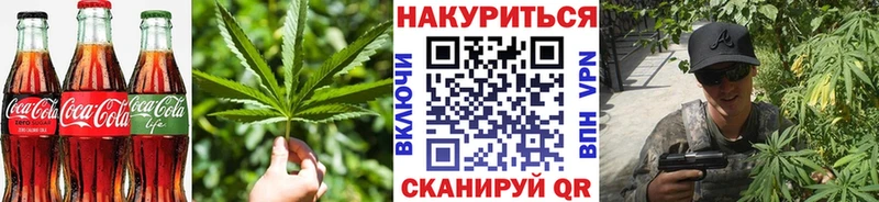 наркошоп  Гурьевск  Еда ТГК марихуана 