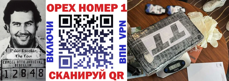 Кокаин Перу  сайты даркнета состав  Гурьевск  наркота 