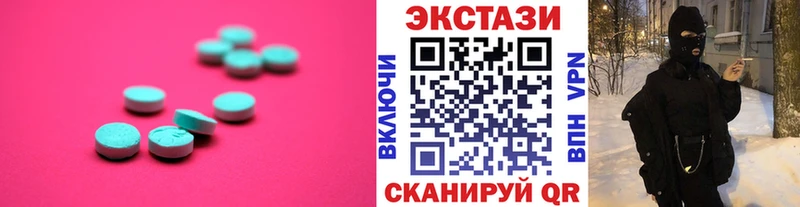 Экстази бентли  где можно купить   Гурьевск 