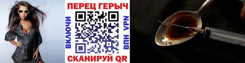 Героин герыч  хочу   Гурьевск 