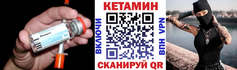 КЕТАМИН ketamine  Гурьевск 