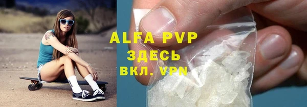 spice Пересвет