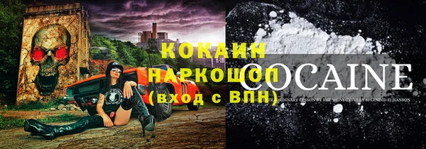 кокаин премиум Алексин