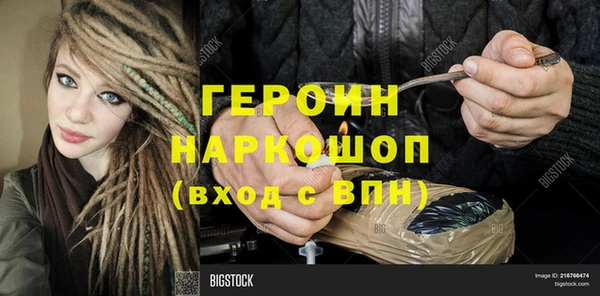 кокаин премиум Алексин