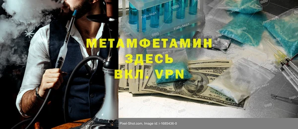 кокаин премиум Алексин