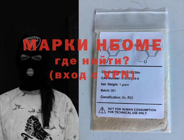 кокаин премиум Алексин