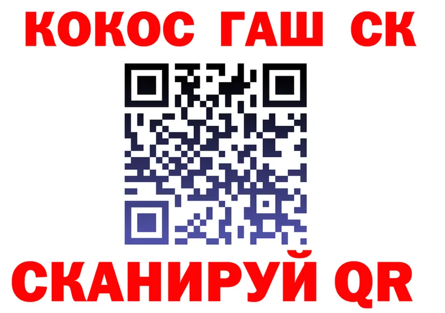 Продажа наркотиков  состав Гурьевск