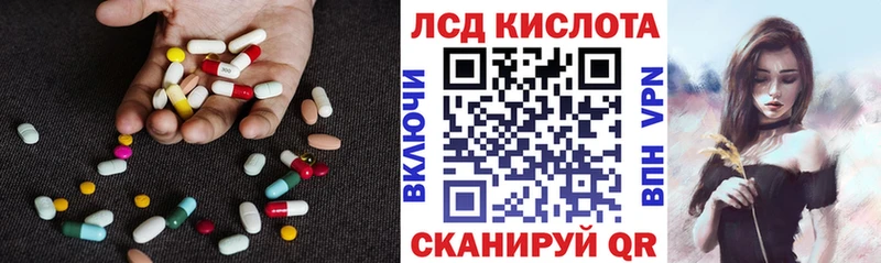darknet клад  Гурьевск  ЛСД экстази ecstasy  где можно купить  
