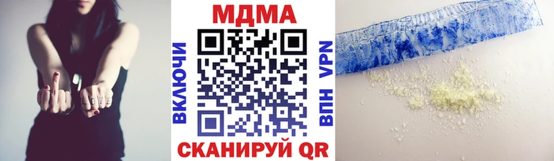 закладка  мега ONION  MDMA кристаллы  Гурьевск 