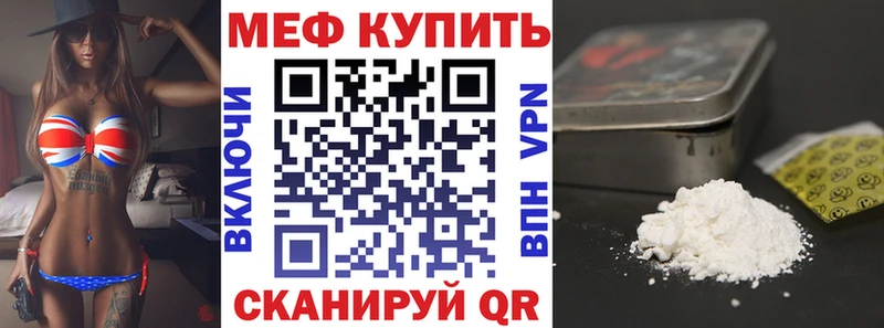 гидра зеркало Гурьевск дарк нет телеграм МЕФ кристаллы