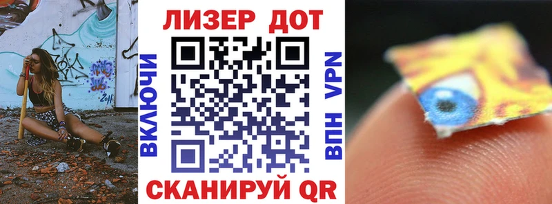 Наркотические марки 1,8мг  Гурьевск 