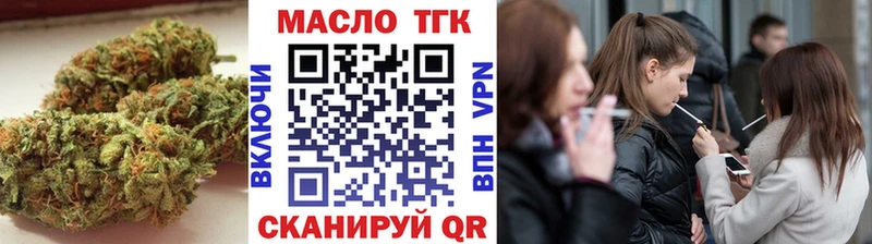 Дистиллят ТГК жижа  Гурьевск 